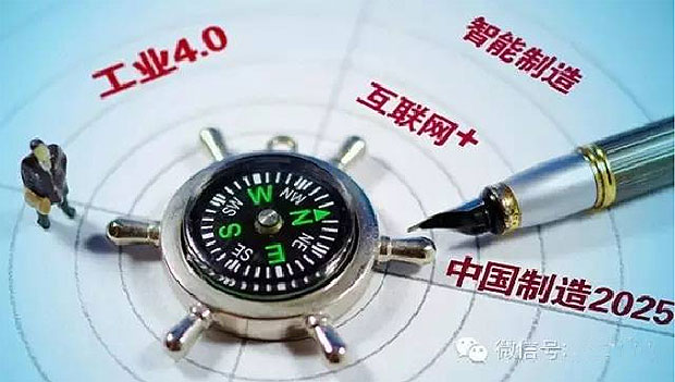 何為工業(yè)自動(dòng)化、智能化？作概念莫忘初衷：轉(zhuǎn)型升級