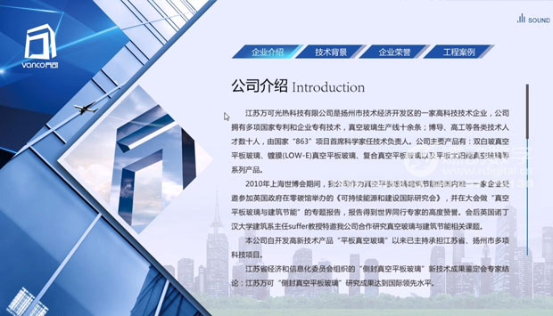 什么是企業(yè)的可視化營(yíng)銷推廣、溝通工具？
